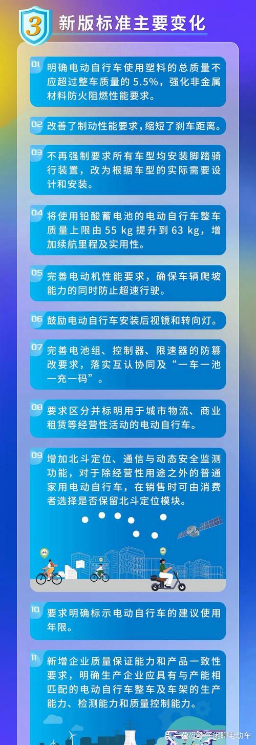 电力设备安装车牌新规来袭,安全高效安装再升级