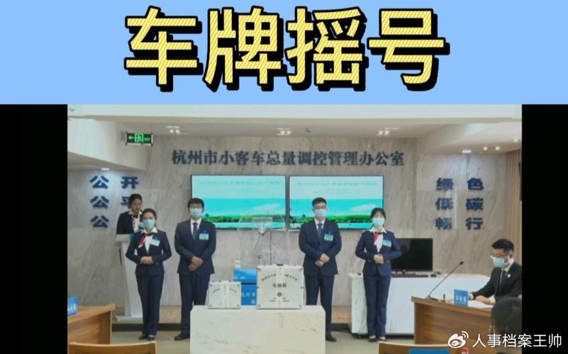 北京车牌摇号再升级,中签率有望大增,车主们欢呼!