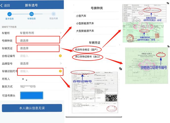 天津车牌摇号变竞价,车牌价格或再攀高峰!