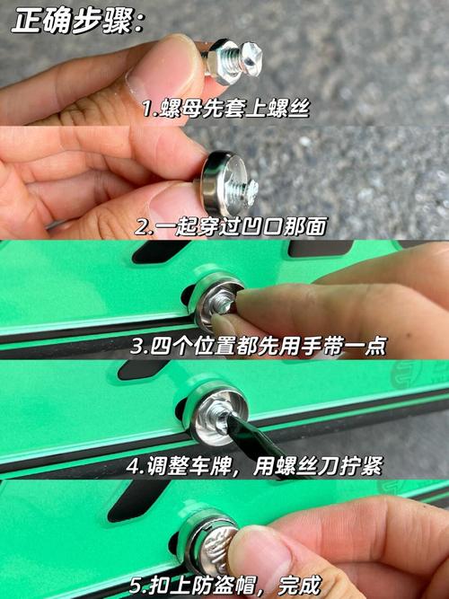 苏州车牌轻松安装攻略:新手必看三步走!