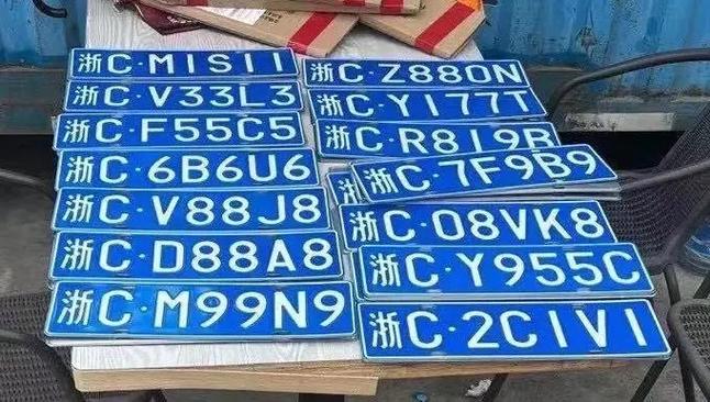 温州车牌靓号:数字魅力下的车牌收藏热潮