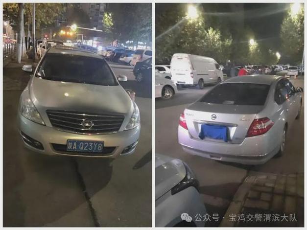 宝鸡车牌靓号热销中,抢购新车牌新气象!”