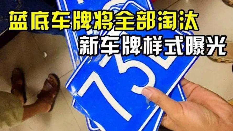 宝鸡车牌靓号热销中,抢购新车牌新气象!”