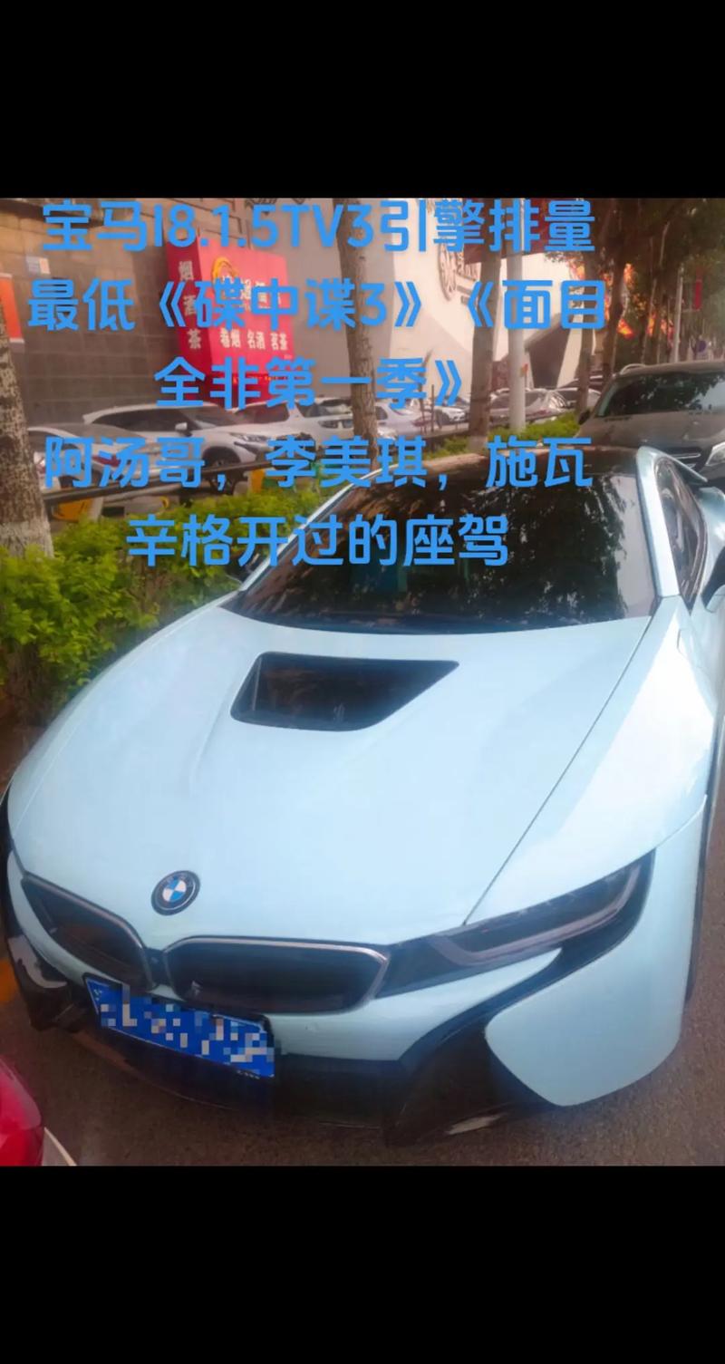 宝马车牌靓号:车牌中的明星,引领潮流风采