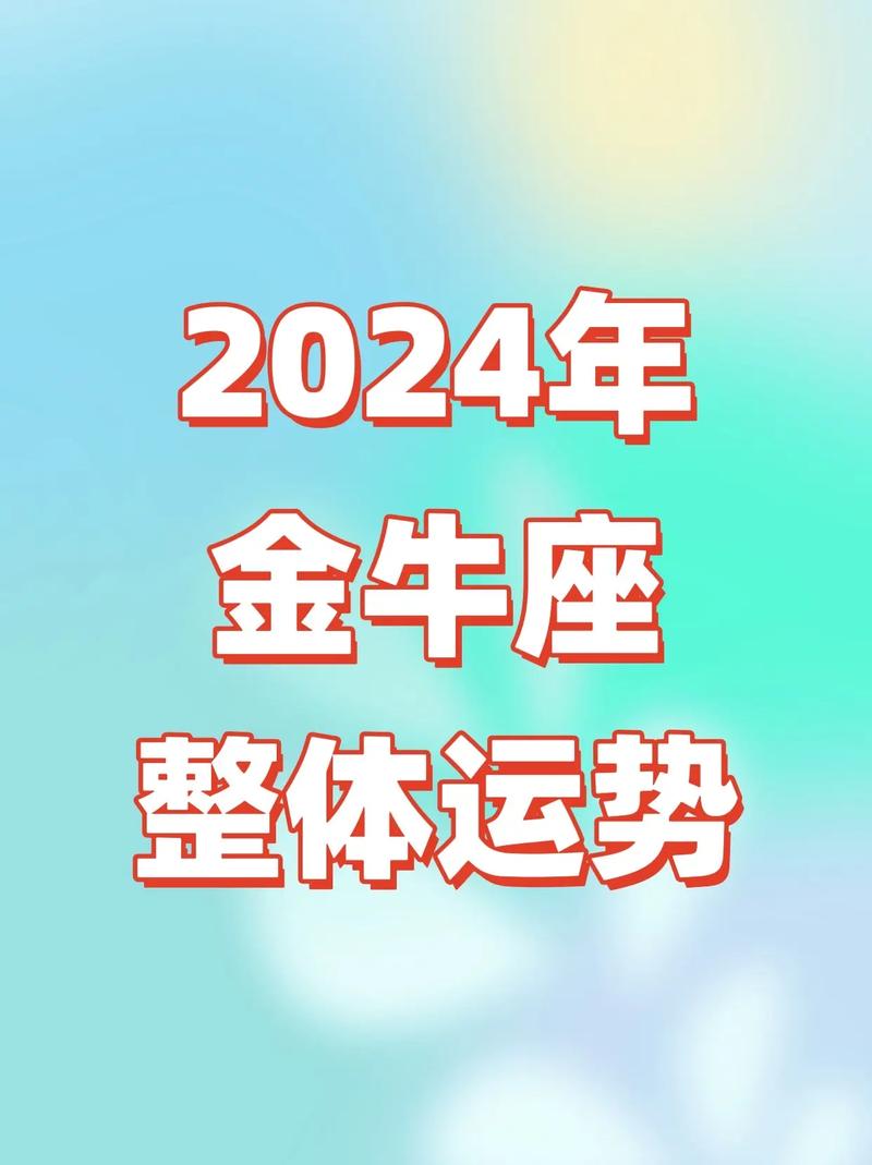 金牛闪耀:属牛人士专属车牌号码,运势亨通!