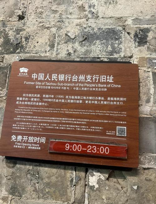台州车牌中的老靓号,见证城市变迁的印记