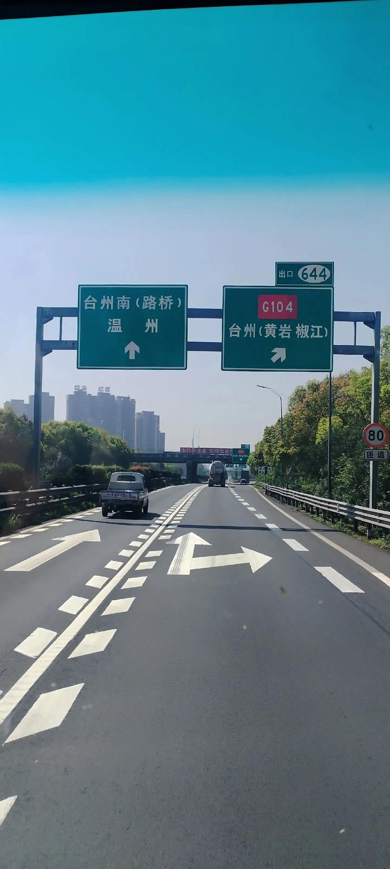 台州车牌中的老靓号,见证城市变迁的印记