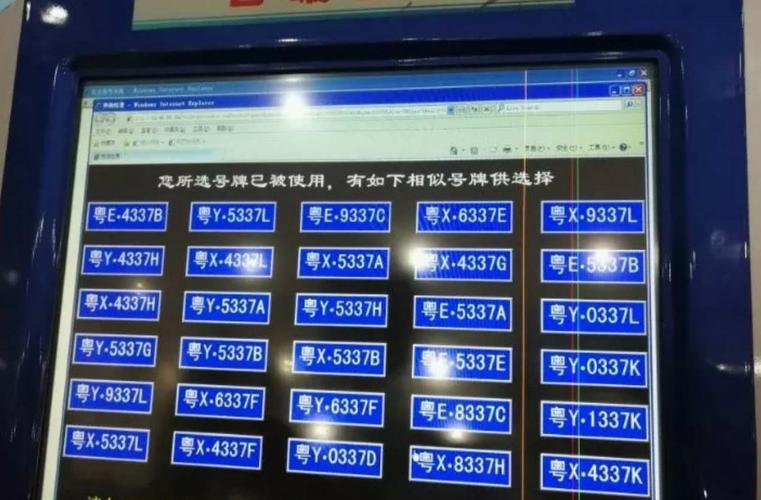 佛山车牌三地并存:佛山为何有三个车牌之谜
