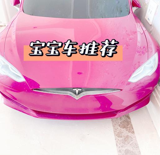 萌宝专属!儿童车车牌个性号码大曝光