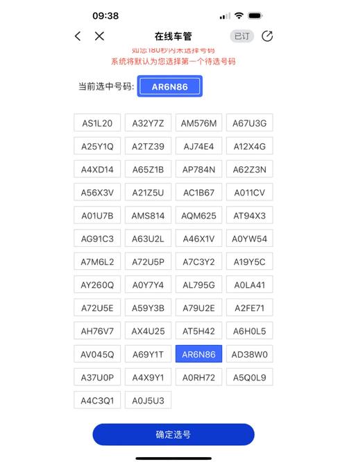 浙A车牌摇号,难上加难,你的中签机会有多高?