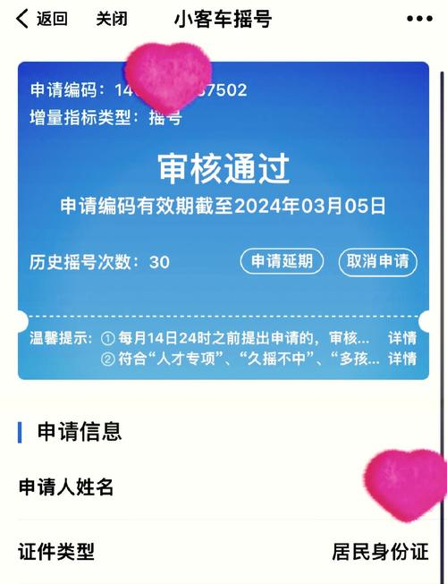 浙A车牌摇号,难上加难,你的中签机会有多高?