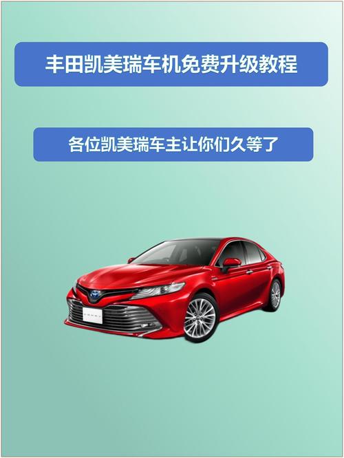 凯美瑞车牌靓号安装攻略:轻松变身个性座驾