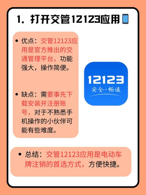 车牌易主必看!车子卖了,车牌注销手续怎么办理?