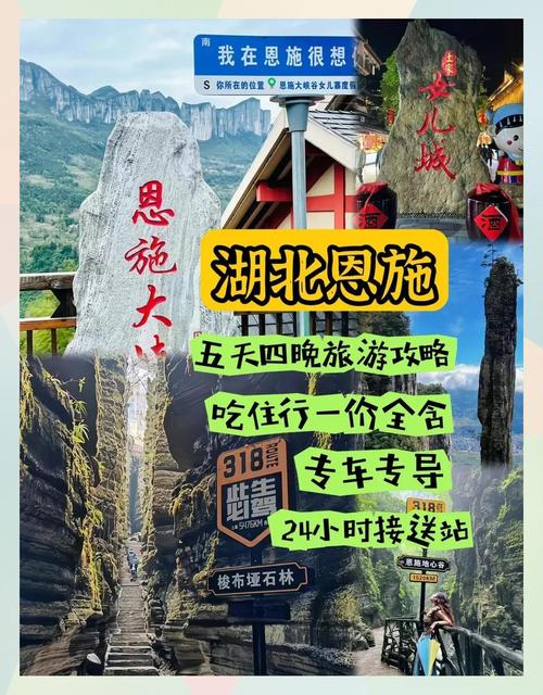 恩施车牌靓号:探寻神秘山城的独特魅力