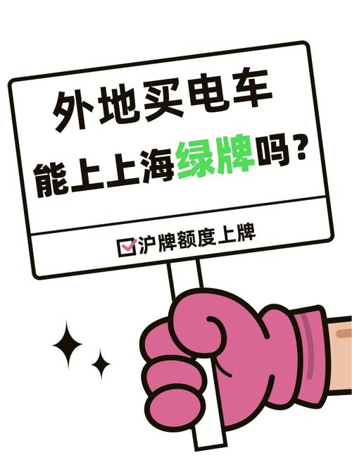 上海8月车牌价格飙升,抢牌大战再掀高潮!