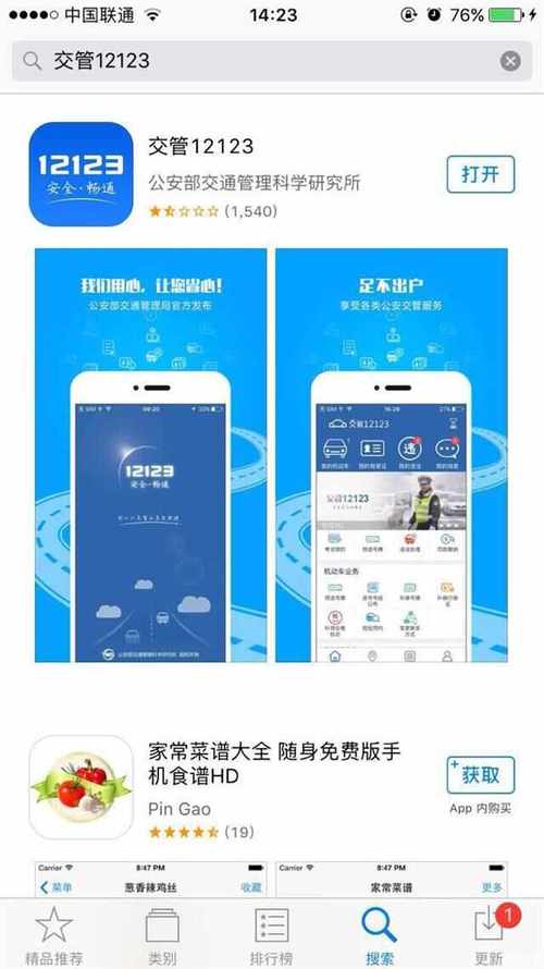 甘肃车牌靓号申请攻略:办理条件与流程