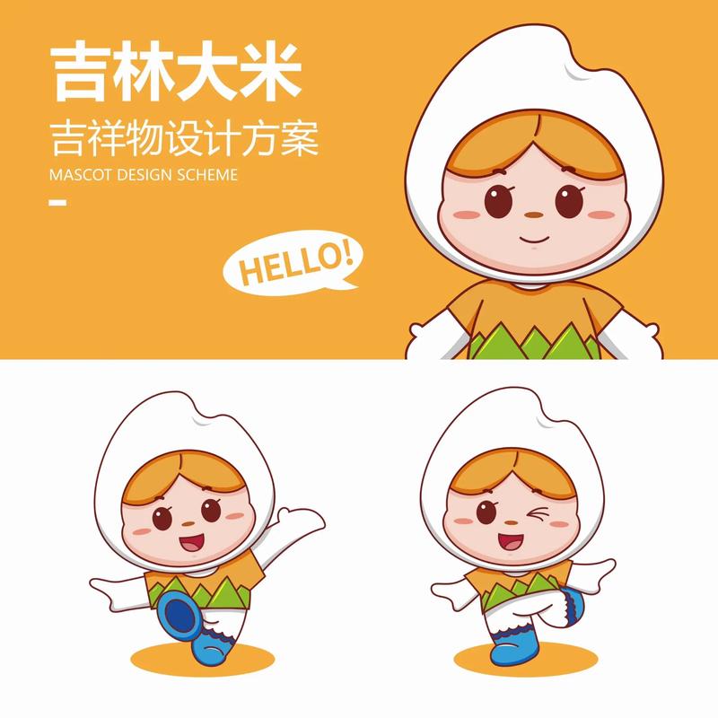 吉林车牌号中的吉祥物,靓号背后的故事