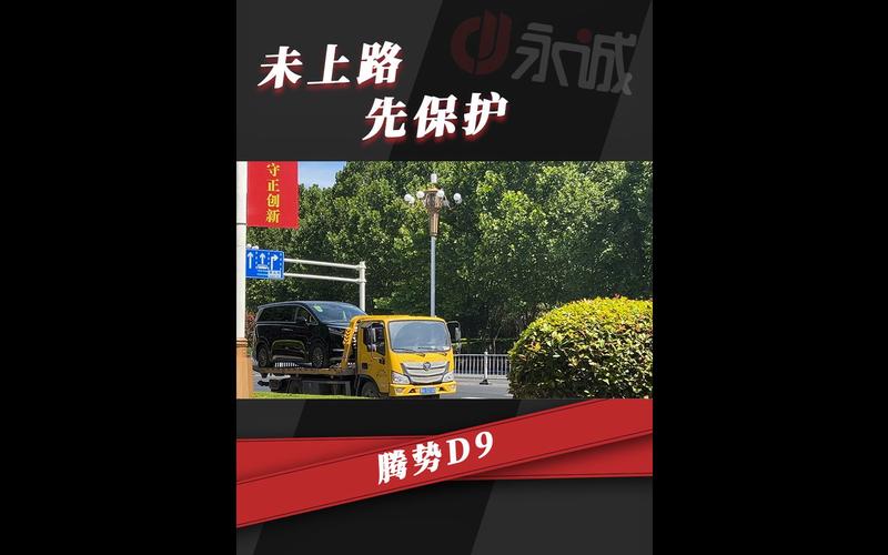 新车未上牌先上路,无牌无保惊动交警!