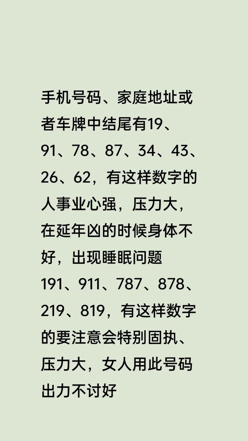 延边车牌靓号背后的故事:数字的魅力与情感的价值