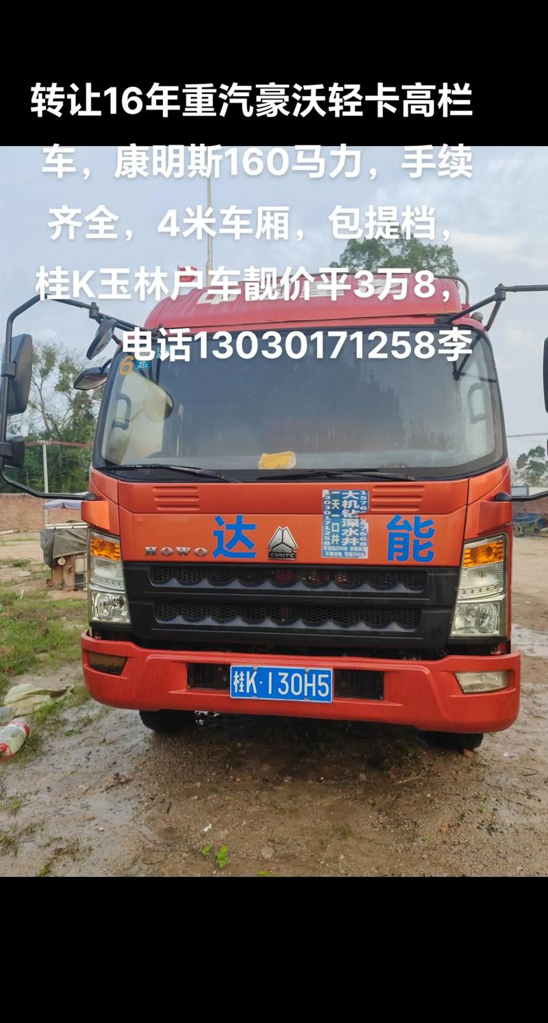 桂牌车:这辆车的车牌来自哪里,让人惊叹不已!