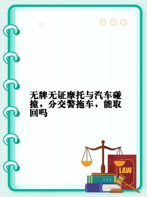 无牌行驶?行车证与车牌的神秘关系!