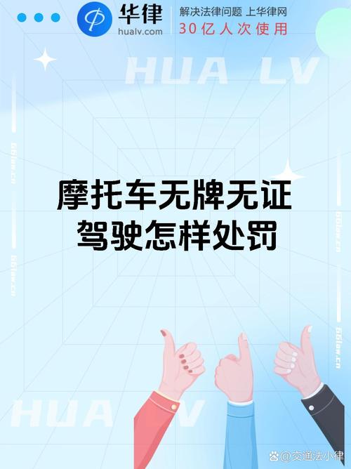 无牌行驶?行车证与车牌的神秘关系!