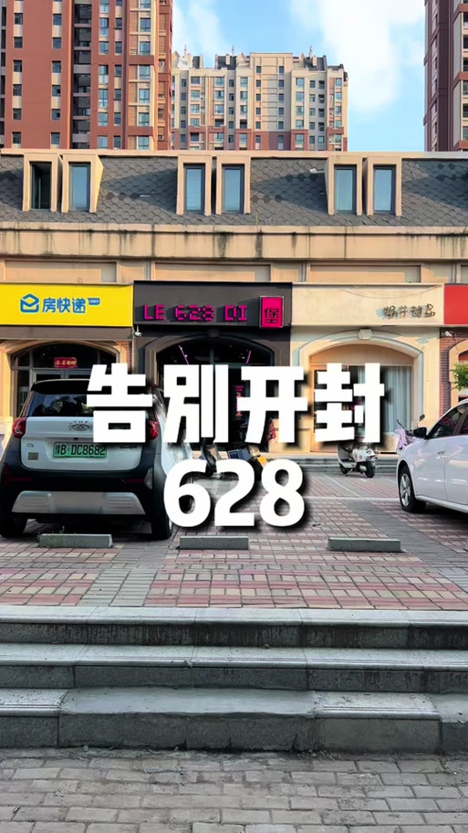 独家放送!开封车牌靓号转让,错过再无!