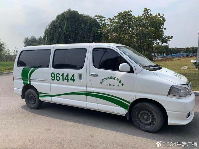 车牌快递上门,价格透明只需XXX元!