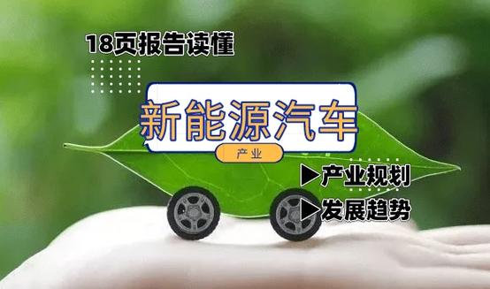 北京新能源车牌照政策重磅来袭,绿色出行新机遇!