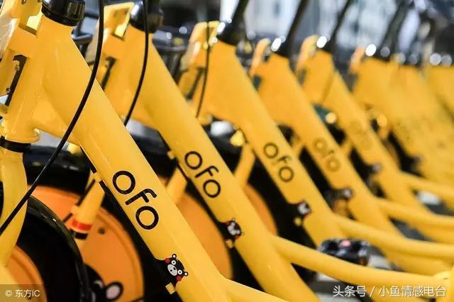 解码Ofo共享单车:七位数车牌背后的科技力量