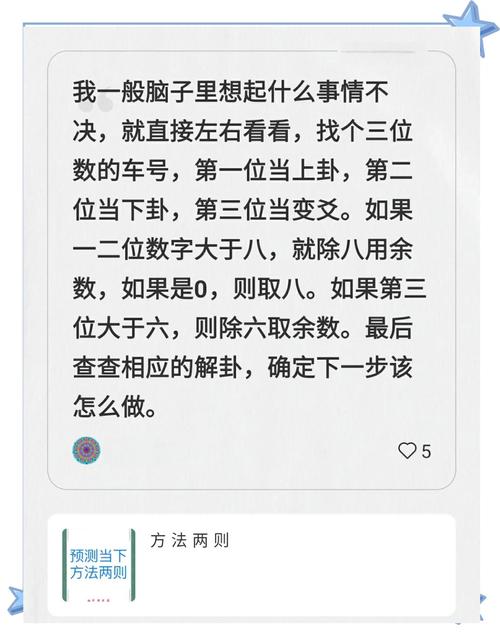 免费车牌号吉凶一测，你的车牌运势！