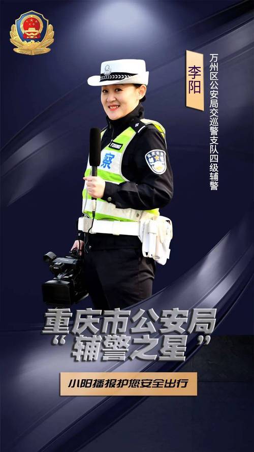 川A小号车牌靓号:车牌中的明星,带你领略城市风采