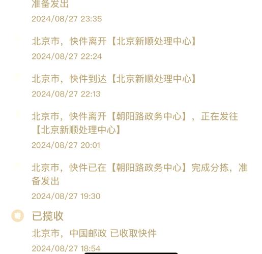 全国邮政寄车牌号一网打尽,邮政寄车牌查询系统助力快递安全配送