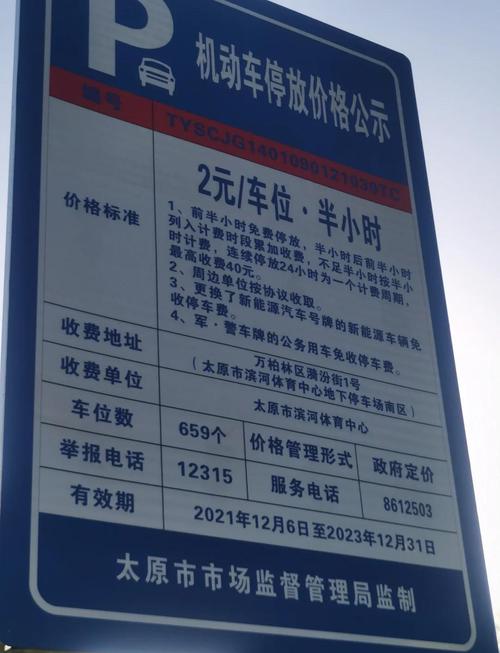 太原车牌新规发布,抢手靓号等你来挂