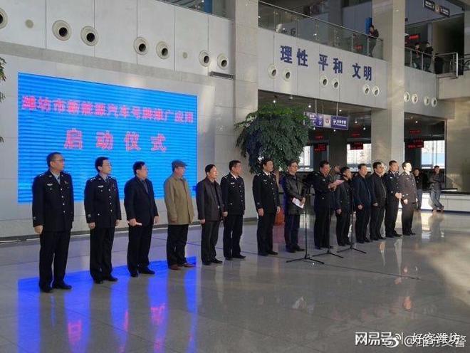 潍坊三哥车牌靓号:一牌难求,背后的故事引人瞩目