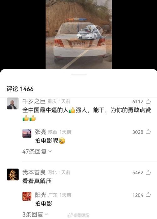 车牌号成神器,教你轻松下载电影