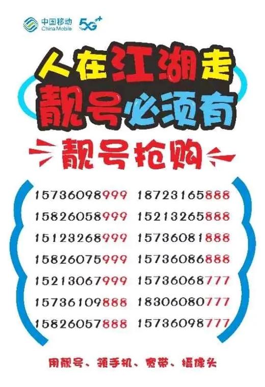 昆山车牌靓号转让,稀有号码抢购热潮来袭!