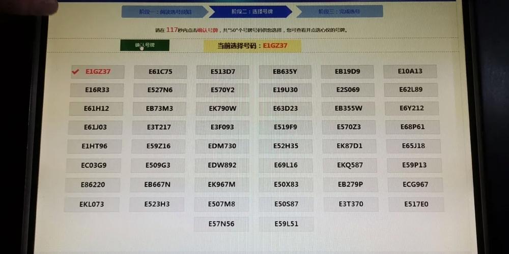 宜昌车牌2023”横空出世,靓号争夺战一触即发!