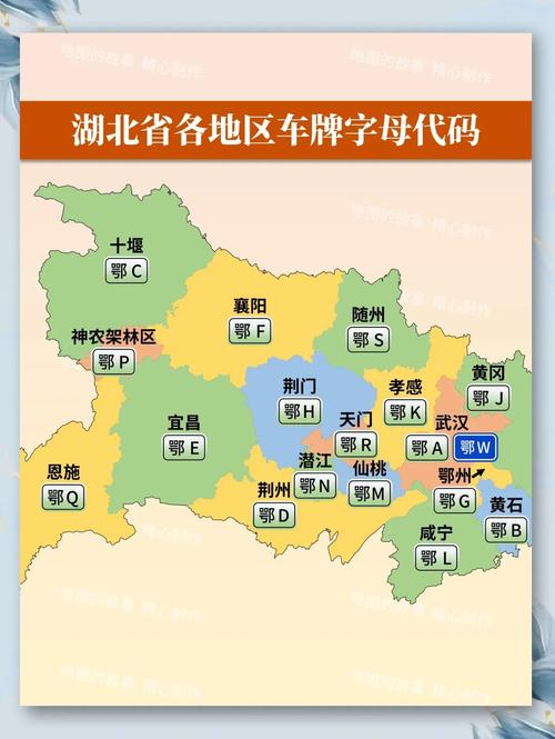 宜昌车牌2023”横空出世,靓号争夺战一触即发!