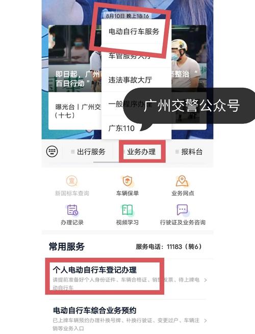 电动车出行必备!上车牌政策全面升级,你了解了吗?