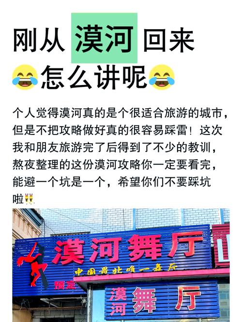 探寻漠河车牌靓号,神秘数字等你揭晓