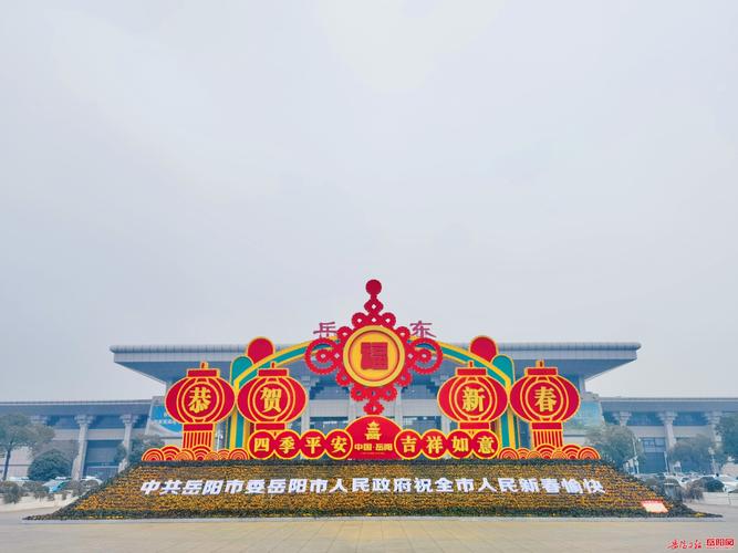 岳阳车牌靓号:见证城市发展的独特印记