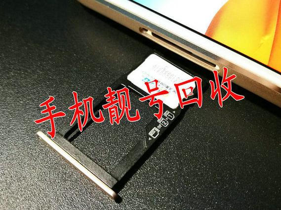 探寻项城车牌靓号,尽在本地热门查询网站