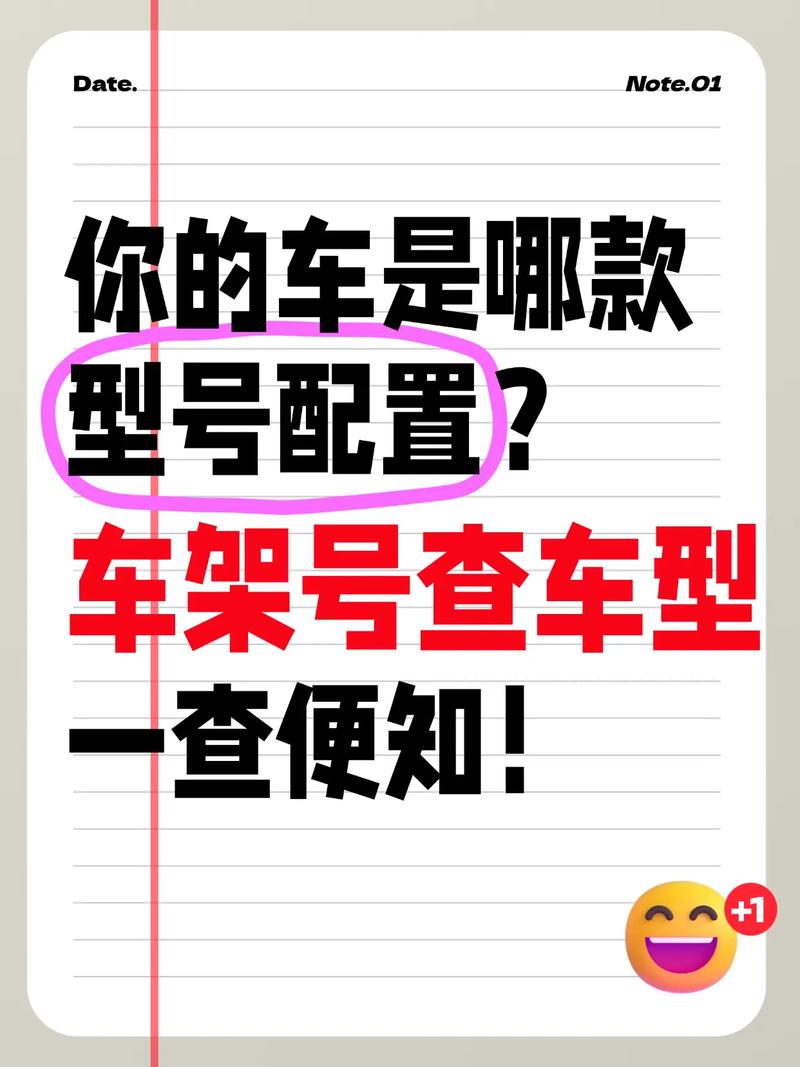 车牌号一查便知:车辆行踪的秘密!