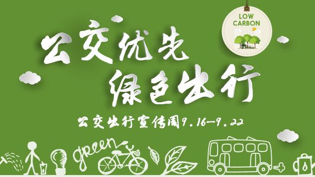 临沂新能源车牌新宠:靓号车牌引领绿色出行风尚