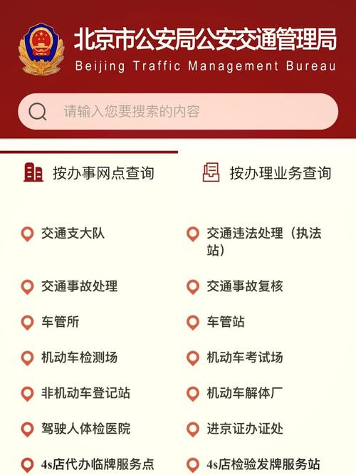 牡丹江车主福利!网上选车牌号新政策,个性化车牌轻松拥有