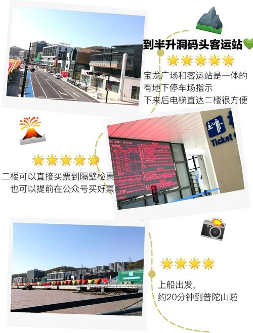舟山外地车牌限行时间正式实施,出行请注意调整路线!
