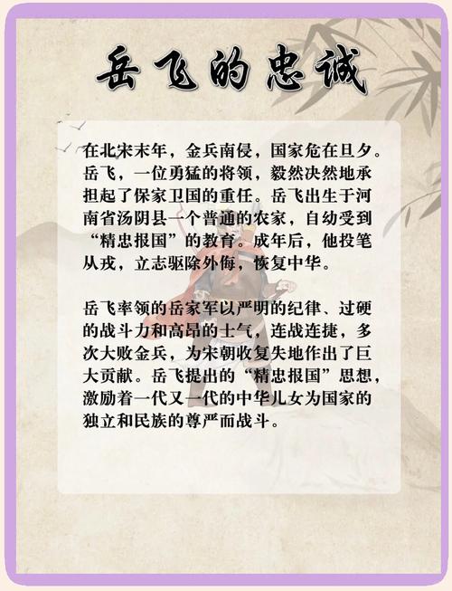 岳飞故里:岳f车牌背后的历史渊源