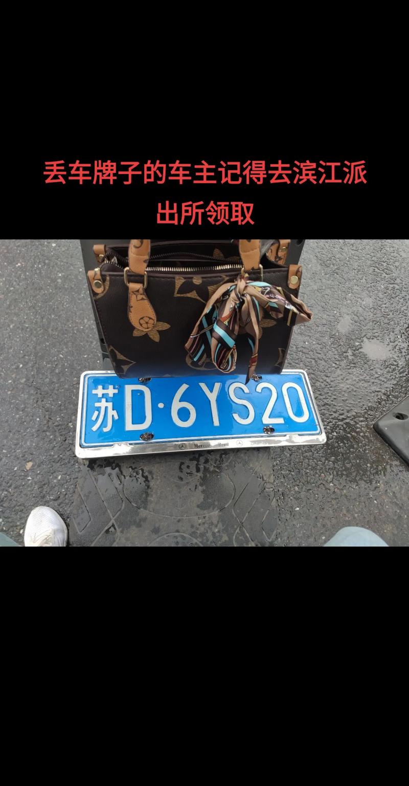 安庆车牌中的明星:那些让人羡慕的靓号传奇