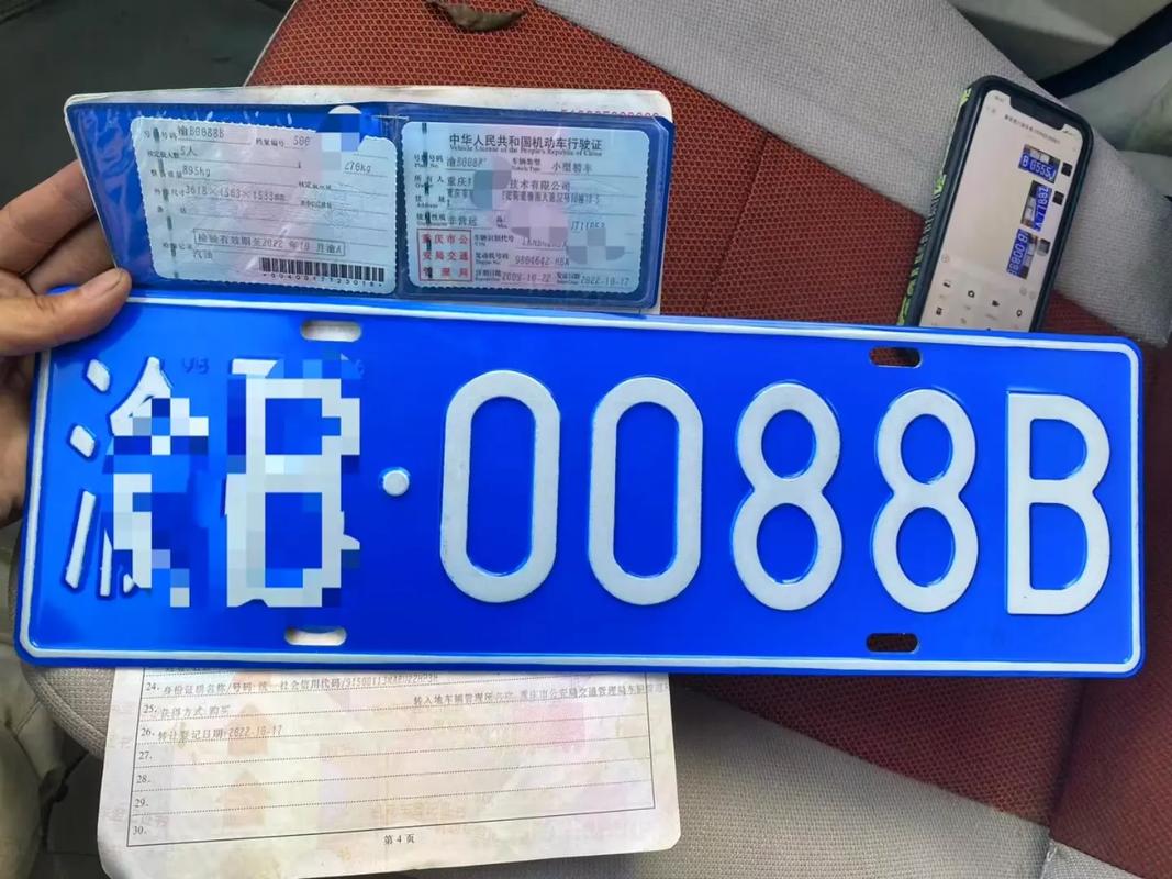抢手!靓号车牌二手车,让你的爱车瞬间升值